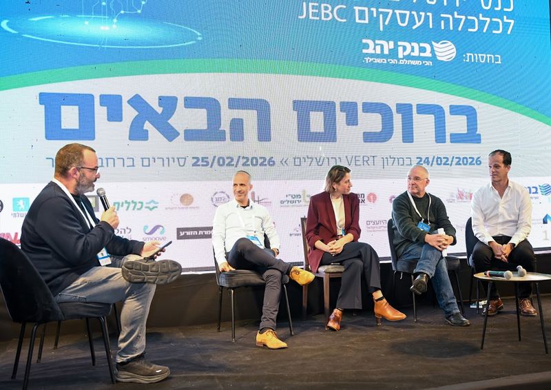 פאנל רובע החדשנות בכנס ירושלים לכלכלה ועסקים