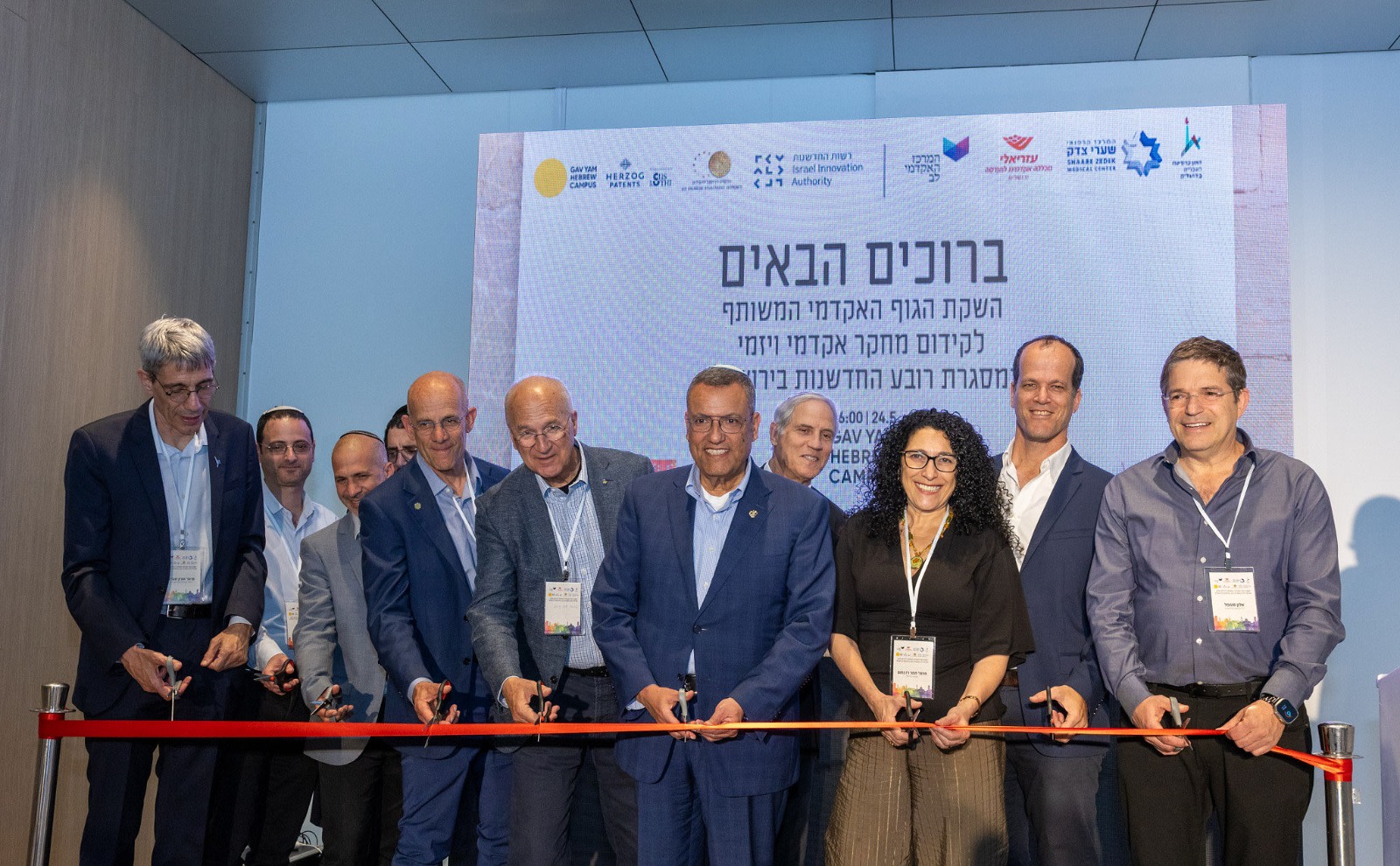 גזירת הסרט באירוע ההשקה של FourWard